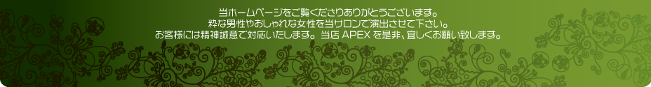 wA[TEAybNX